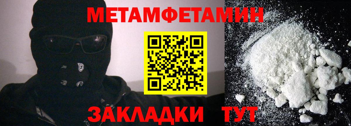 АМФЕТАМИН  Вход с VPN  Родники  Амфетамин 98% 