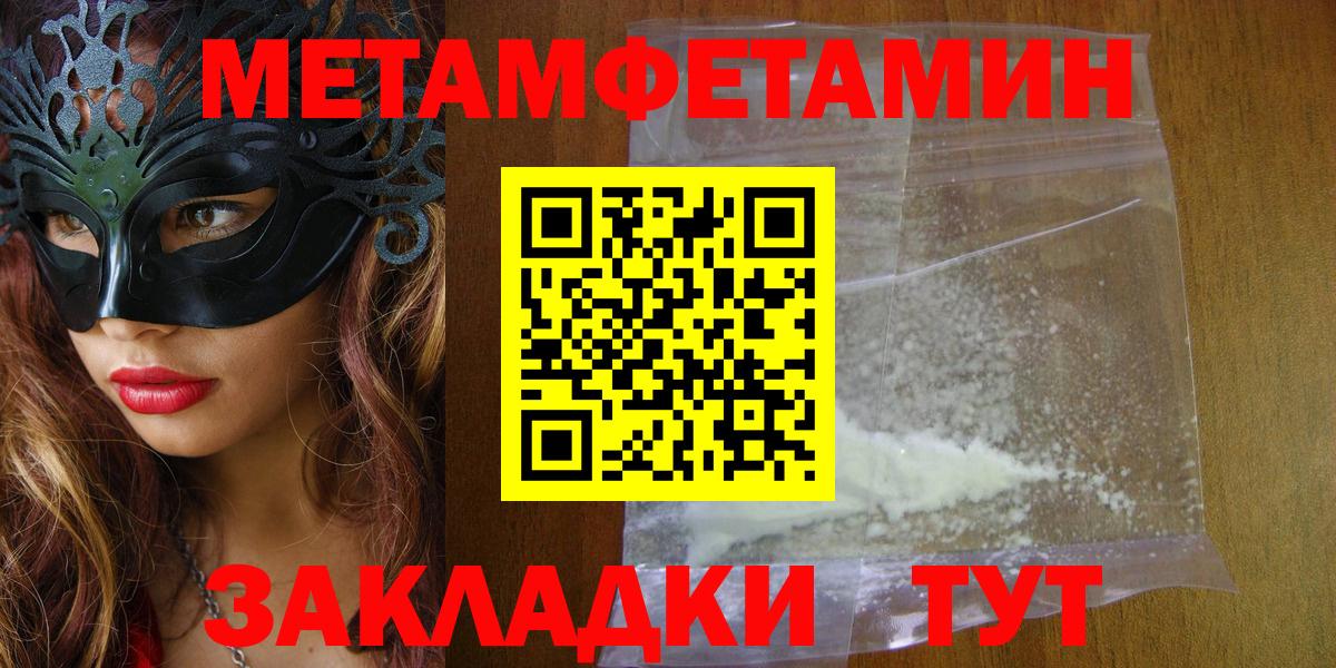 Амфетамин 98% Родники