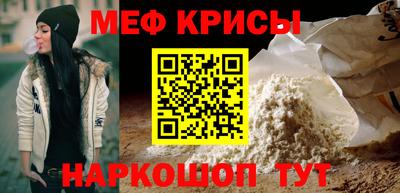 эйфоретик Будённовск