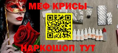 экстази Бугуруслан