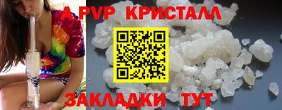 эйфоретик Будённовск