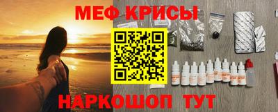 эйфоретик Будённовск