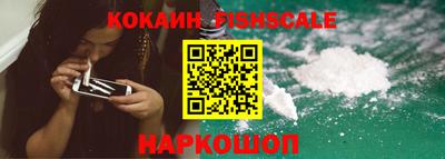 эйфоретик Будённовск