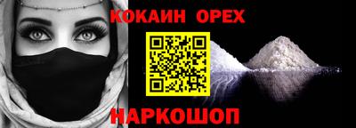 экстази Бугуруслан