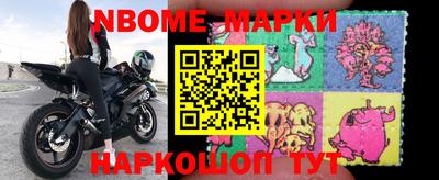 эйфоретик Будённовск
