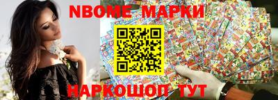 эйфоретик Будённовск