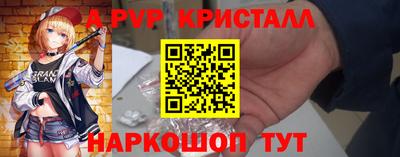 эйфоретик Будённовск