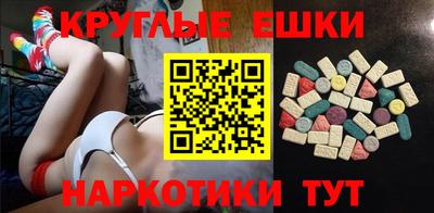 экстази Бугуруслан