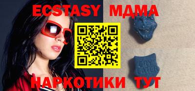 экстази Бугуруслан