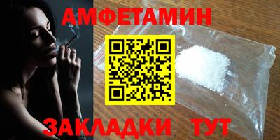 эйфоретик Будённовск