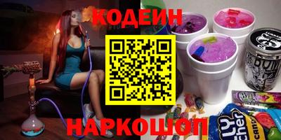 эйфоретик Будённовск