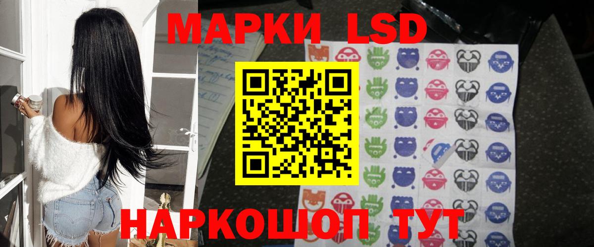 Родники  ЛСД экстази ecstasy  Лсд 25 экстази кислота  MEGA онион  Вход с VPN 