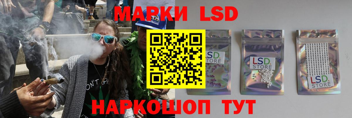 Лсд 25 экстази кислота Родники
