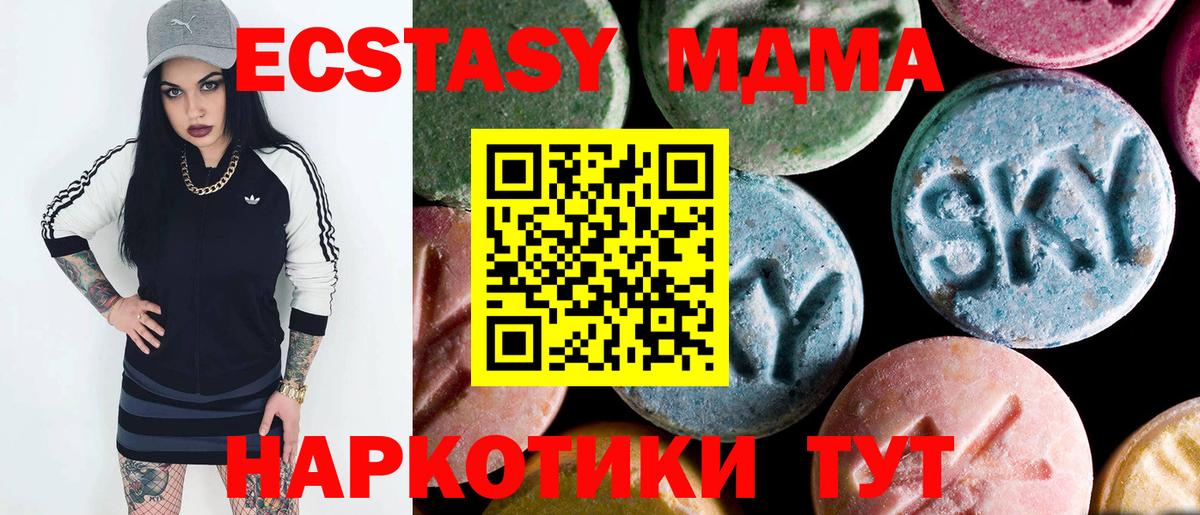 Родники  МДМА VHQ  Вход с VPN 