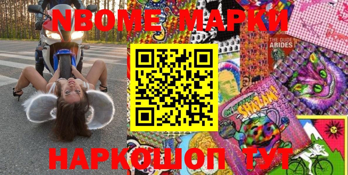 где купить наркоту  Наркотические марки 1,5мг  Родники  Вход с VPN  Наркотические марки 1,5мг 