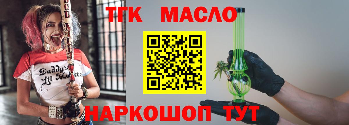 Дистиллят ТГК концентрат Родники