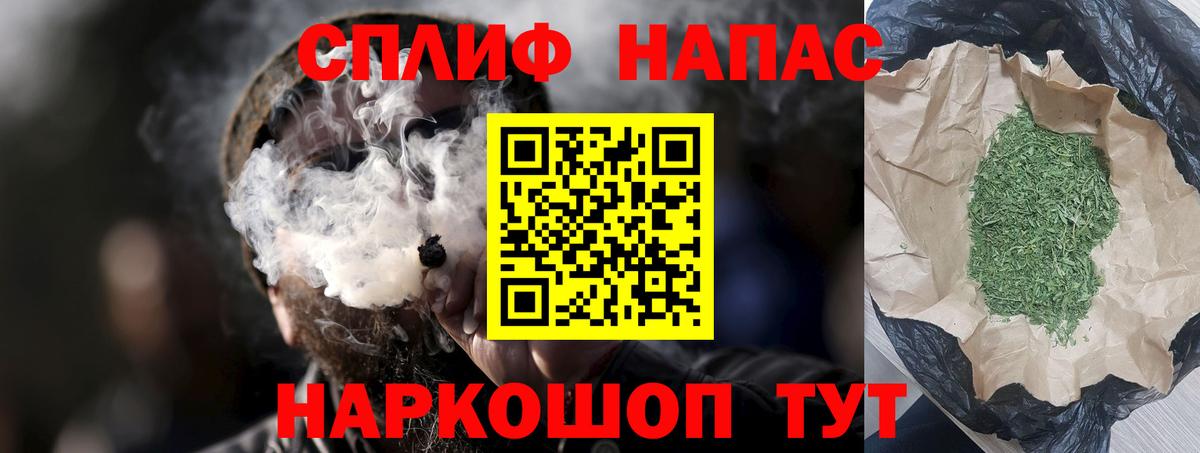 Шишки марихуана AK-47 Родники